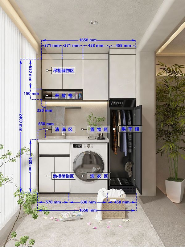 Pure white matte handleless laundry cabinet Pure white matte handleless laundry cabinet